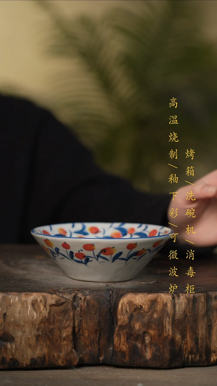 瓷片景德镇高温釉下彩可微波烤箱洗碗机