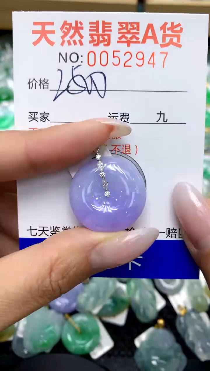 翡翠18K金镶嵌颈饰11111111111111
