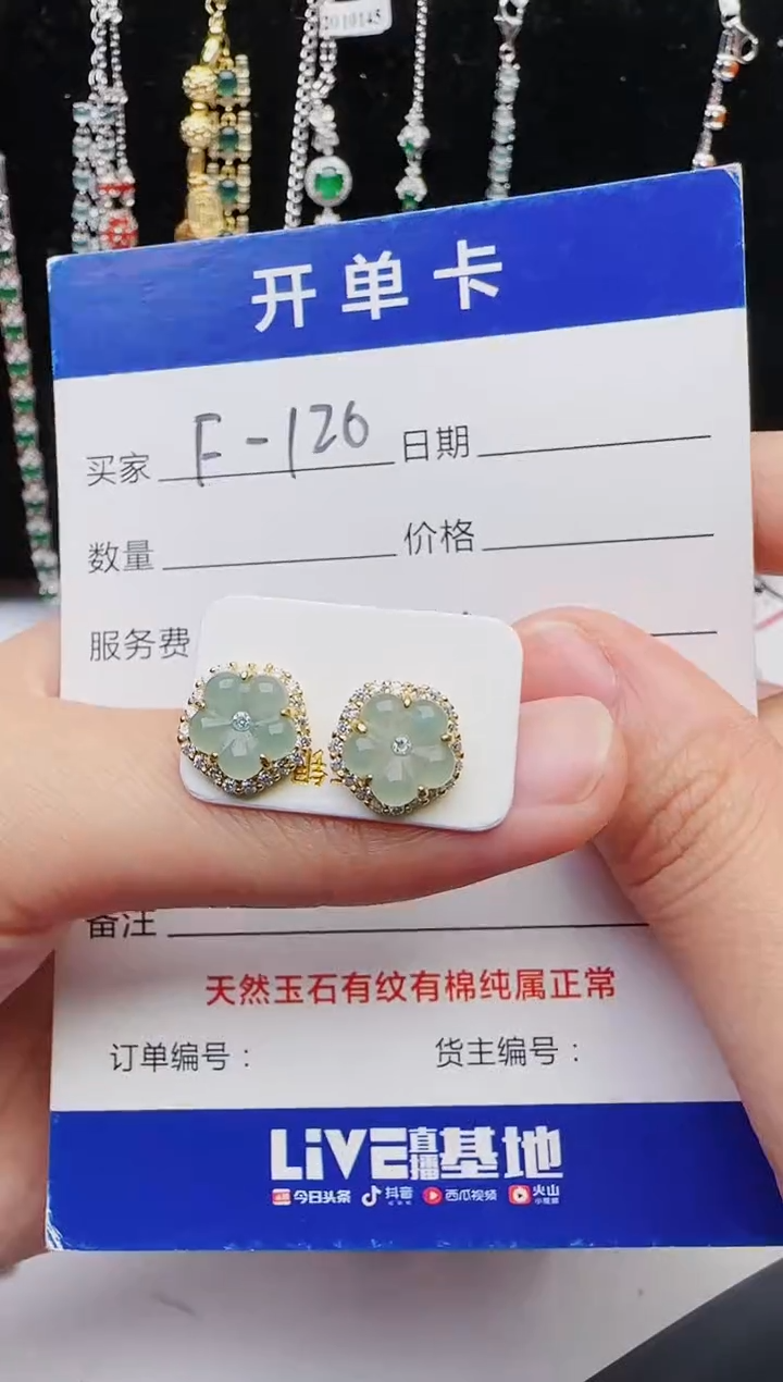 【闪购商品】翡翠戒指银S925镶嵌1111