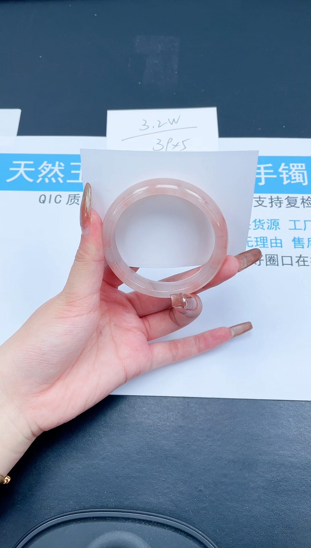 【闪购商品】石英质玉手镯未镶嵌130-55