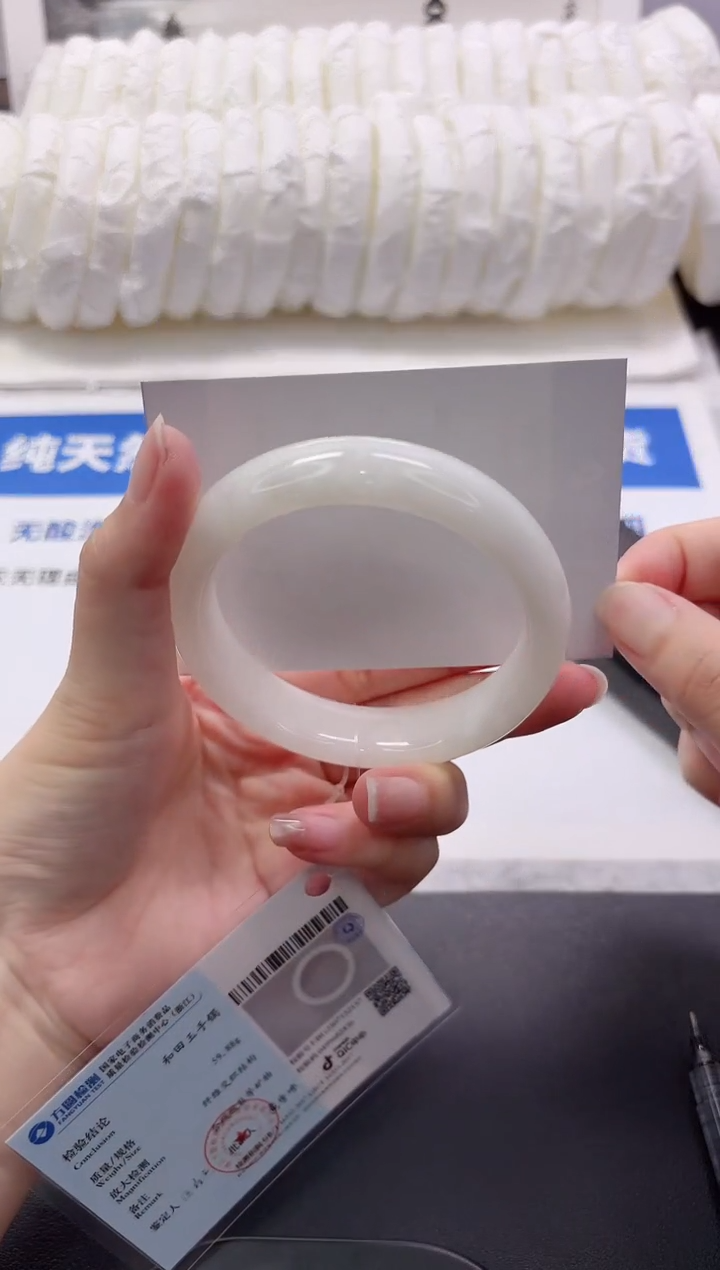 和田玉手镯未镶嵌25-59