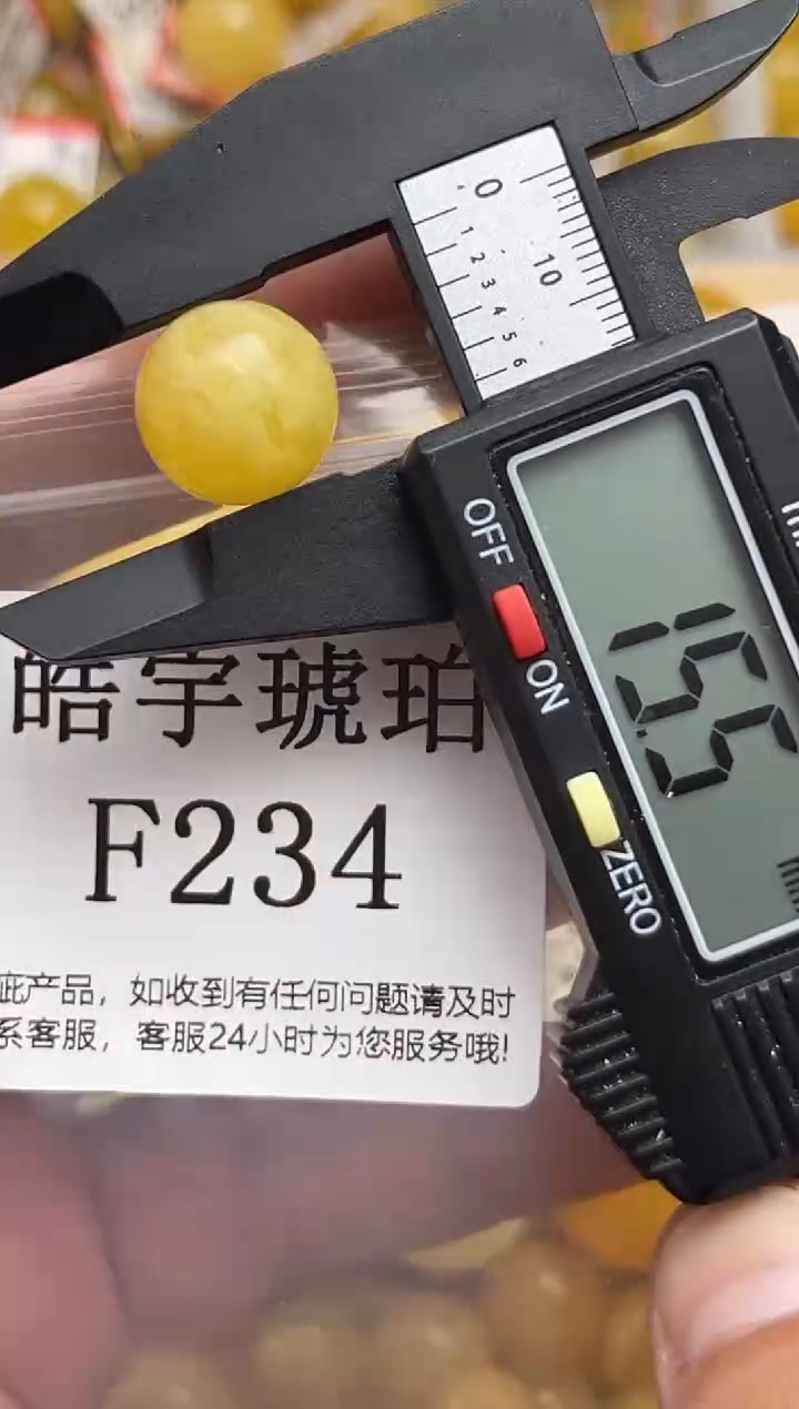 未镶嵌琥珀裸石蜜蜡珠子带瑕疵 介意勿拍