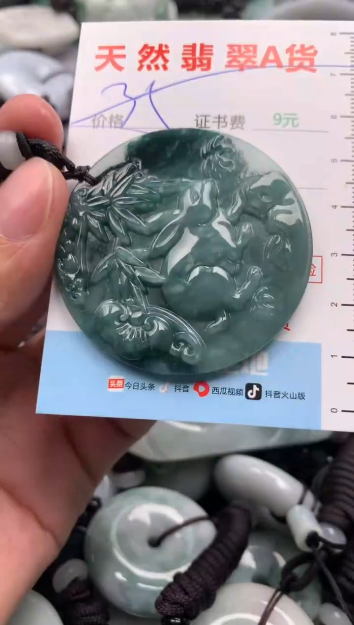 翡翠未镶嵌吊坠(不含链)1