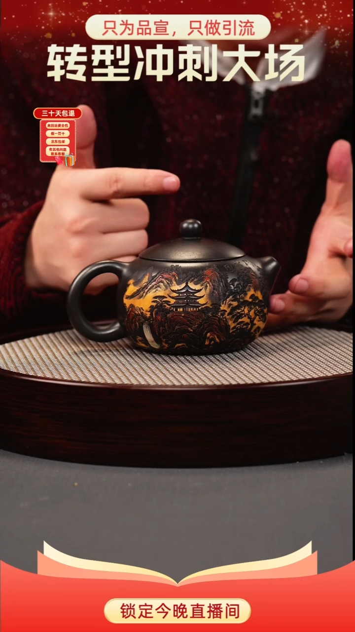 茶壶紫砂石黄 西施 彩刻山水