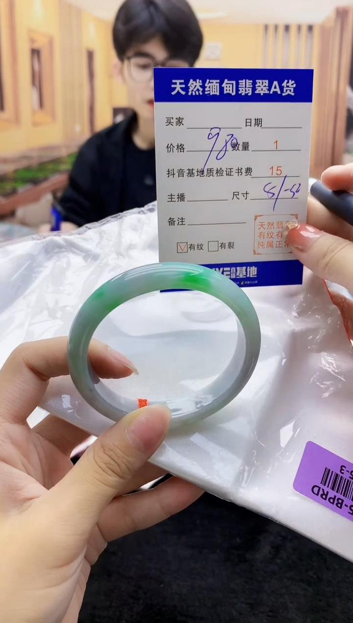 【闪购商品】翡翠手镯未镶嵌   H95-3