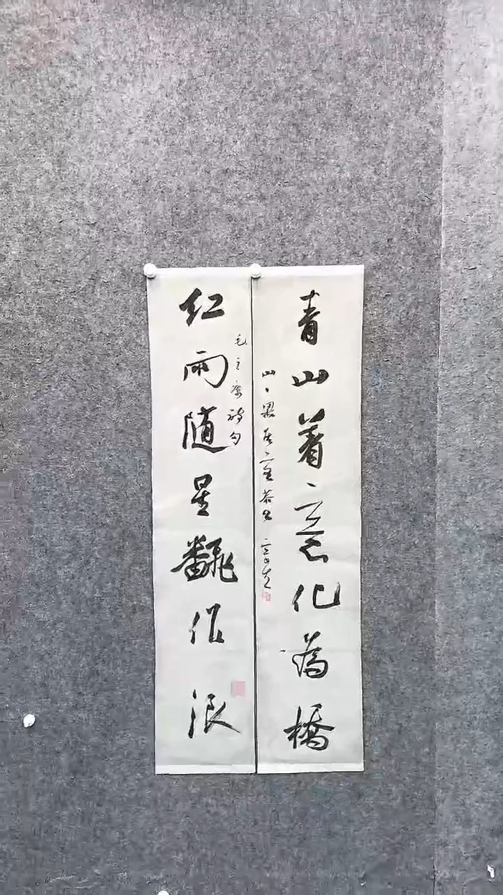 【闪购商品】书法pmw不二轩旗舰店书法XQX1