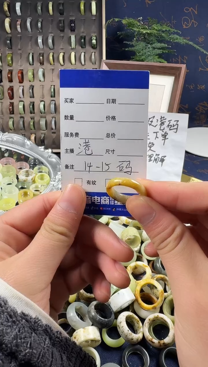 未镶嵌蛇纹石玉戒指22