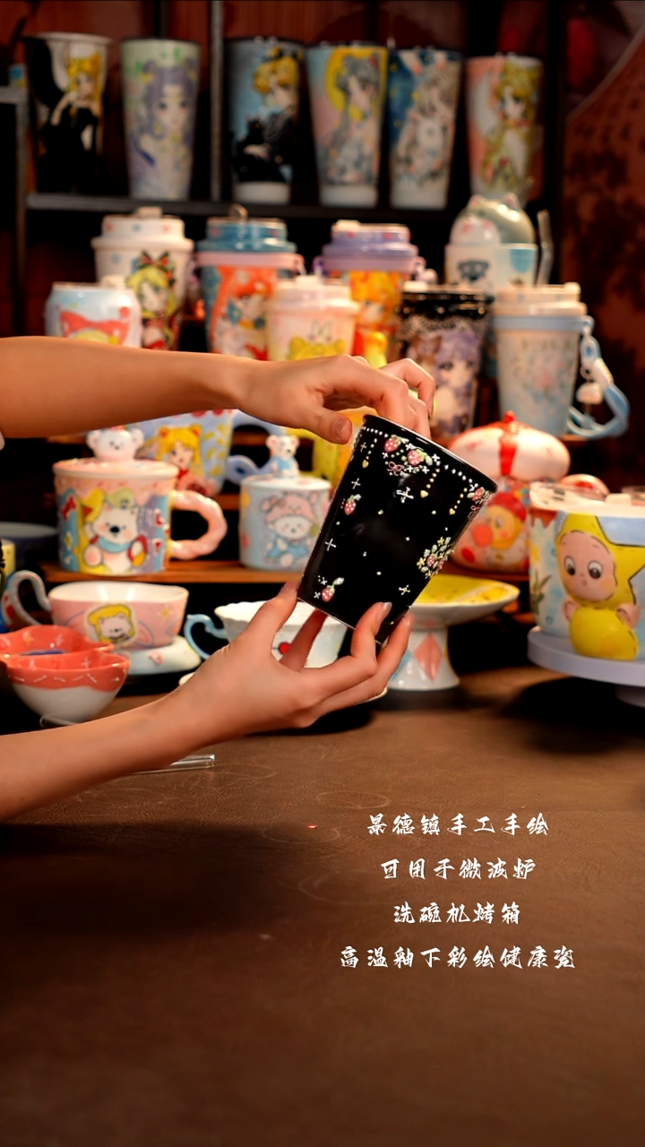 喻*惜景德镇手工手绘杯杯