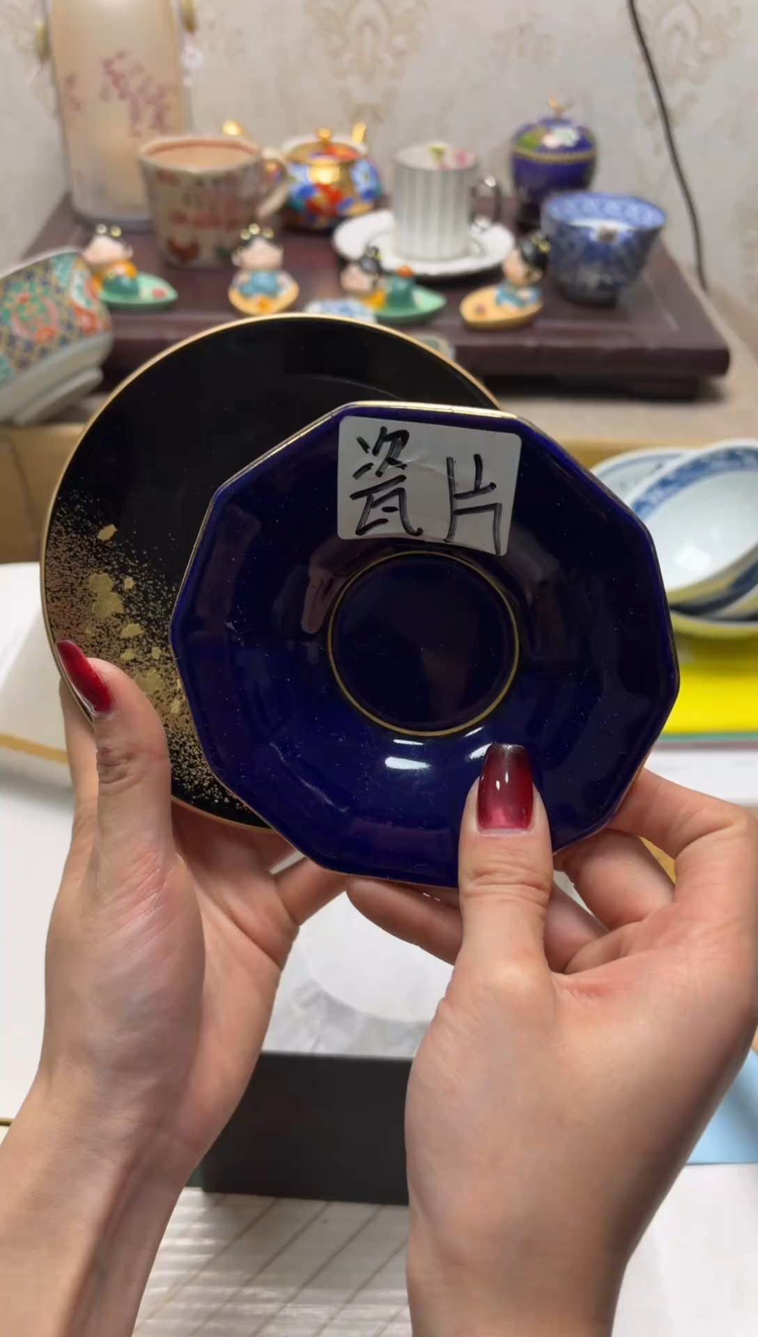 杯瓷片满20米包邮一单一付