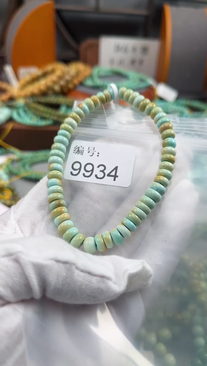 【闪购商品】绿松石松石未镶嵌9934