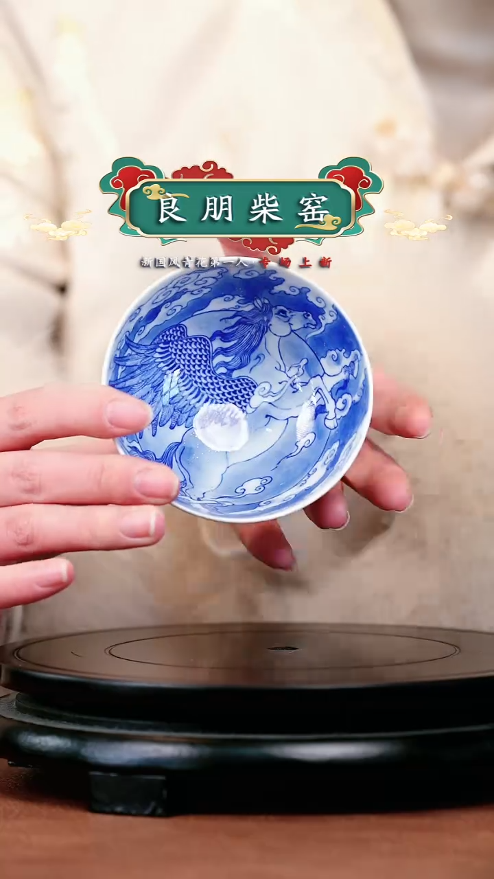 【闪购商品】良朋翼马鸡心杯子