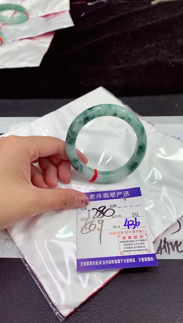 未镶嵌手镯翡翠11