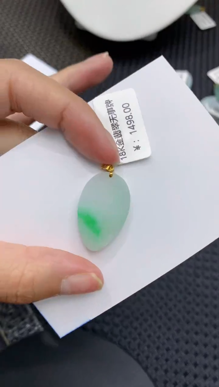 【闪购商品】翡翠颈饰18K金镶嵌111111111111