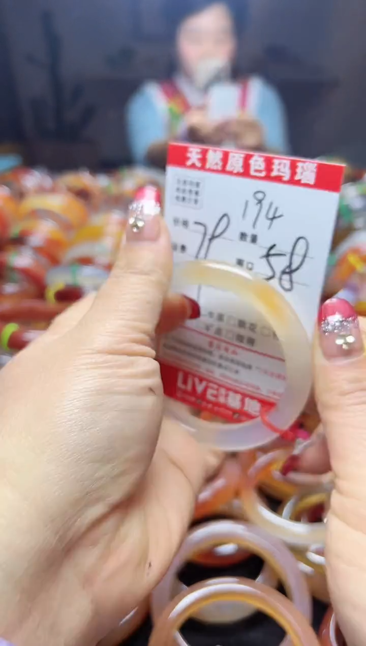 【闪购商品】玛瑙/玉髓手镯未镶嵌194