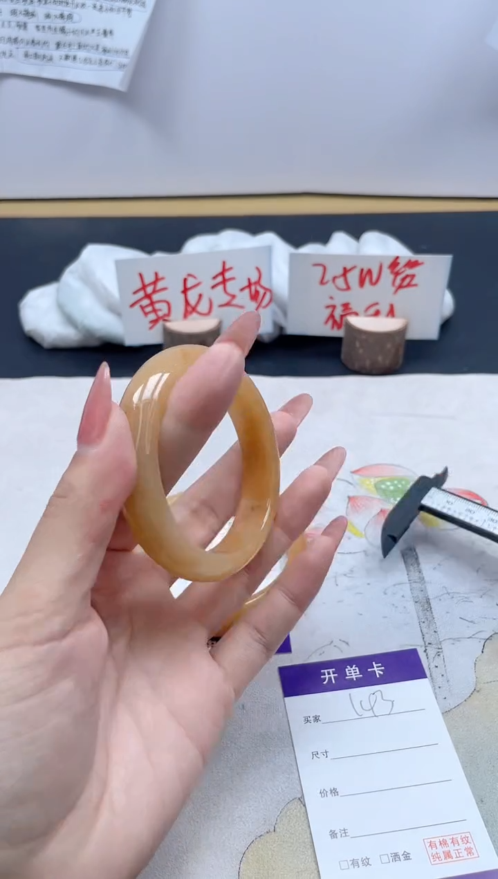 【闪购商品】石英质玉手镯未镶嵌143/54.8