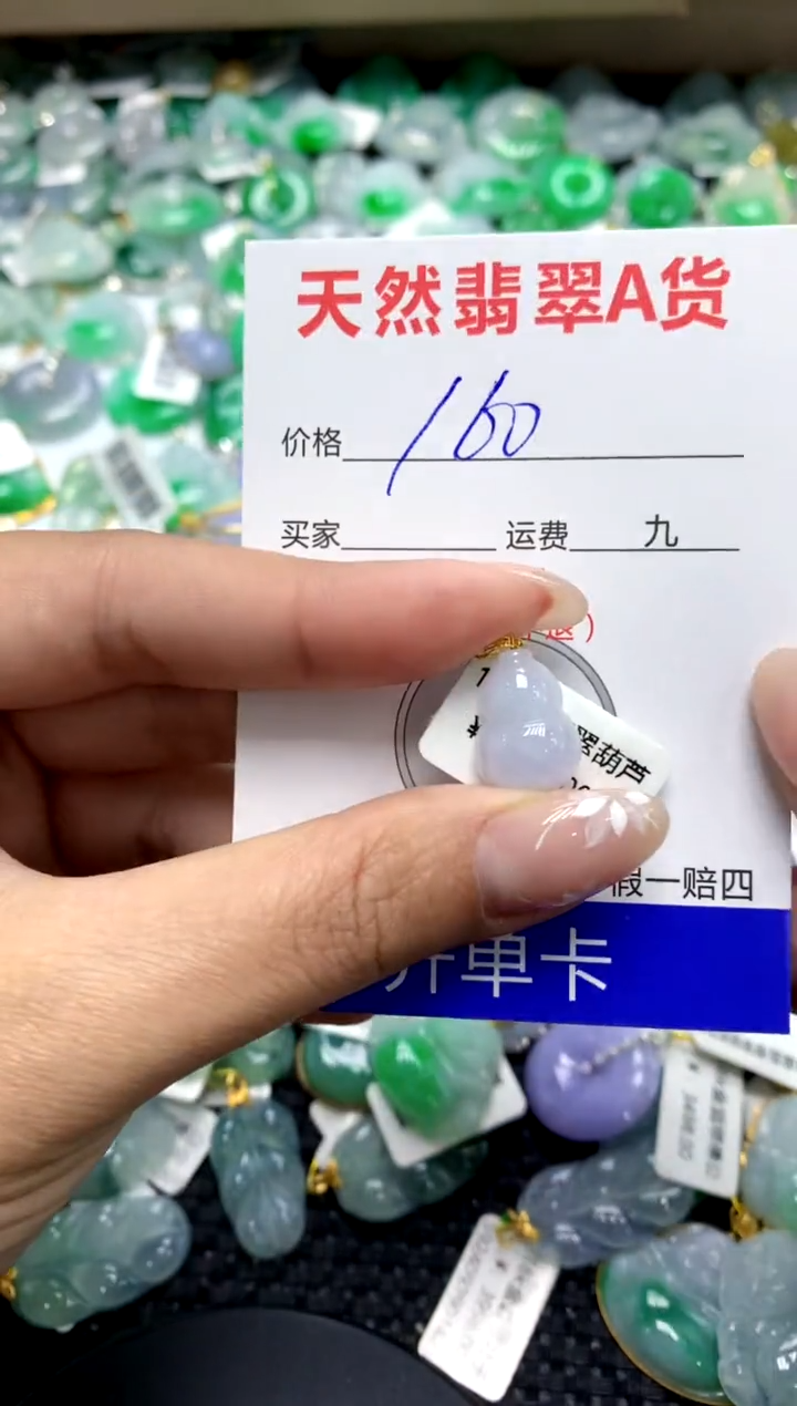 【闪购商品】翡翠颈饰18K金镶嵌111111111111111111