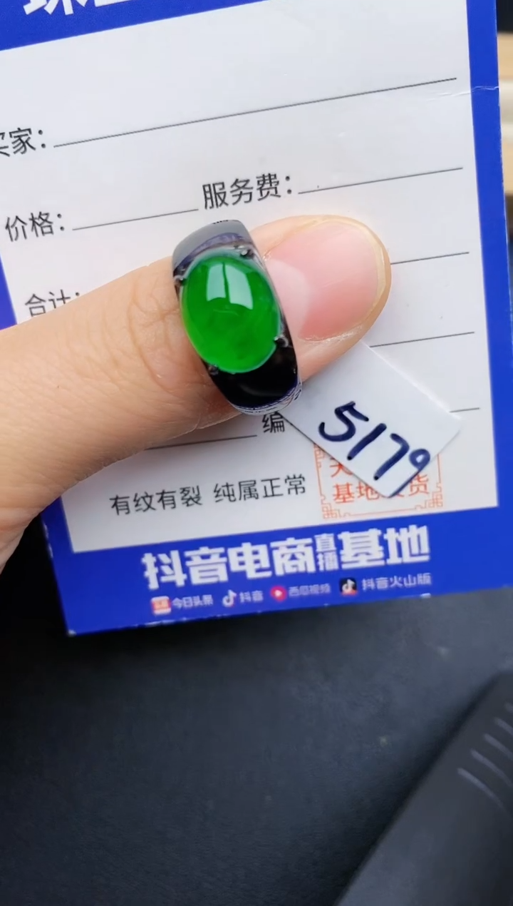 【闪购商品】翡翠戒指银S925镶嵌22222