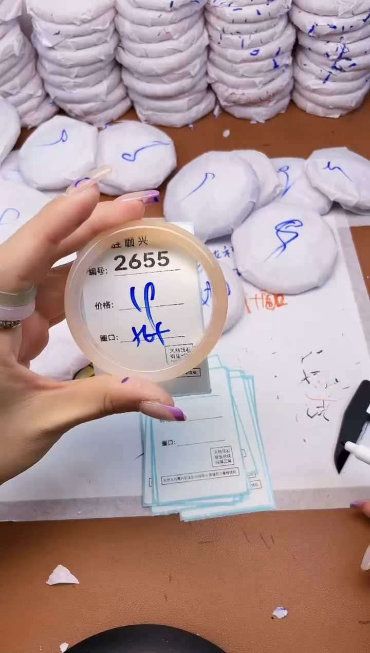 【闪购商品】玛瑙/玉髓手镯未镶嵌2655