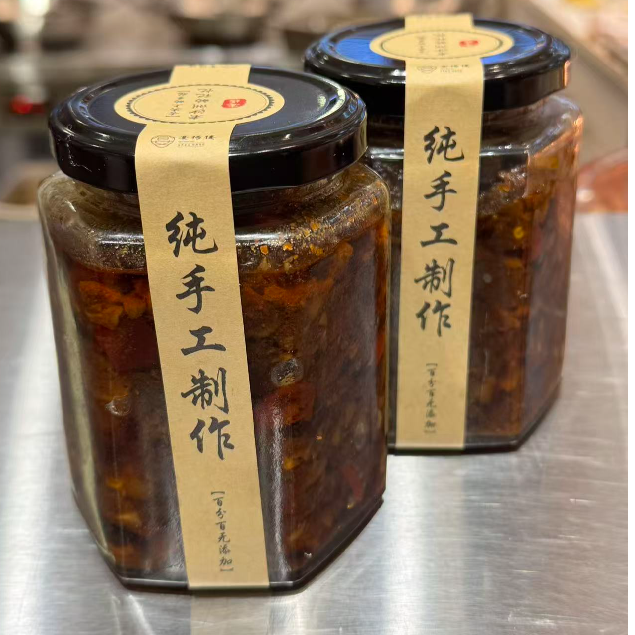 宴杨楼手工香辣牛肉酱（一瓶250g）
