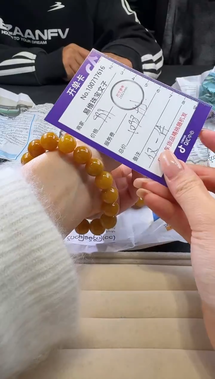 颈饰未镶嵌翡翠100717616随机发仅一件