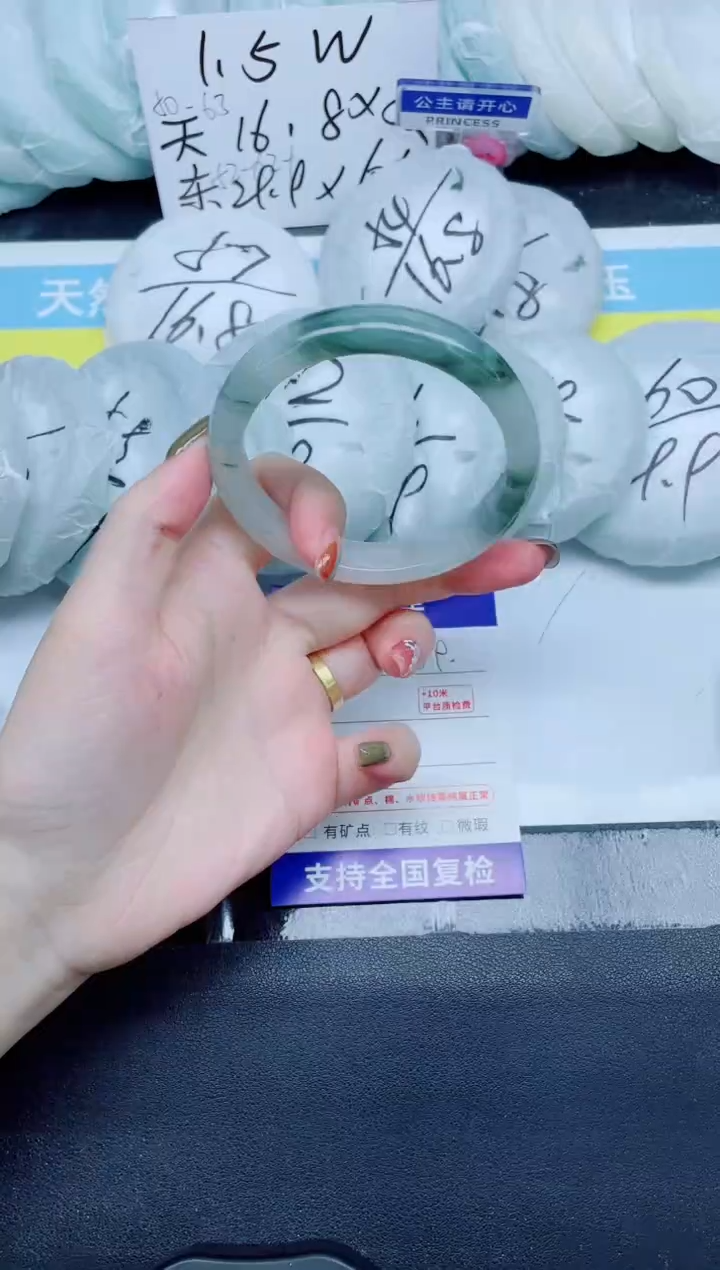 石英质玉手镯未镶嵌89-59