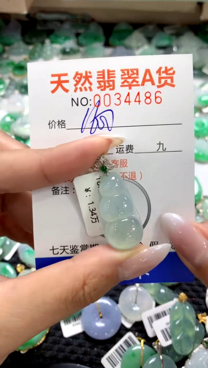 颈饰18K金镶嵌翡翠1111111111111111