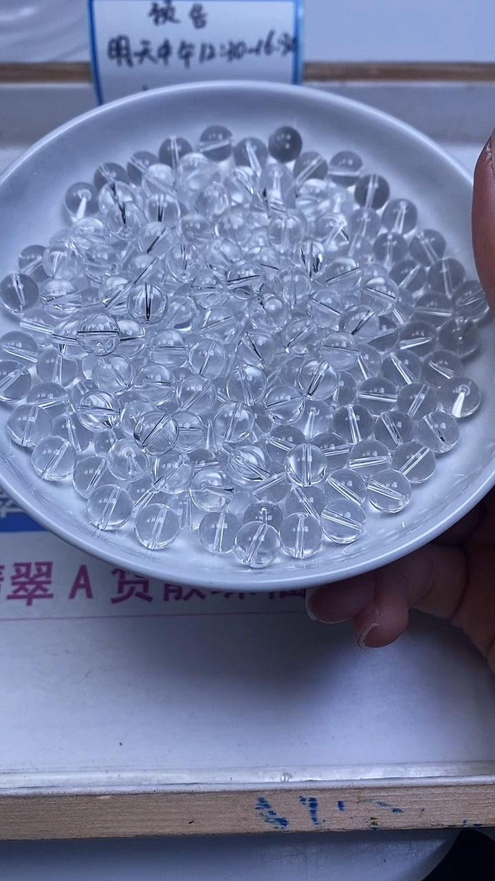 未镶嵌珠宝半成品水晶B1026 白水晶8mm25个8元