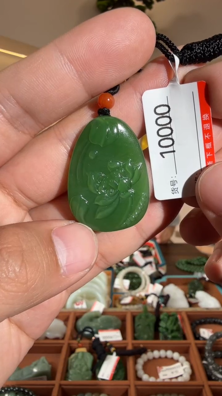 颈饰未镶嵌和田玉琴*1