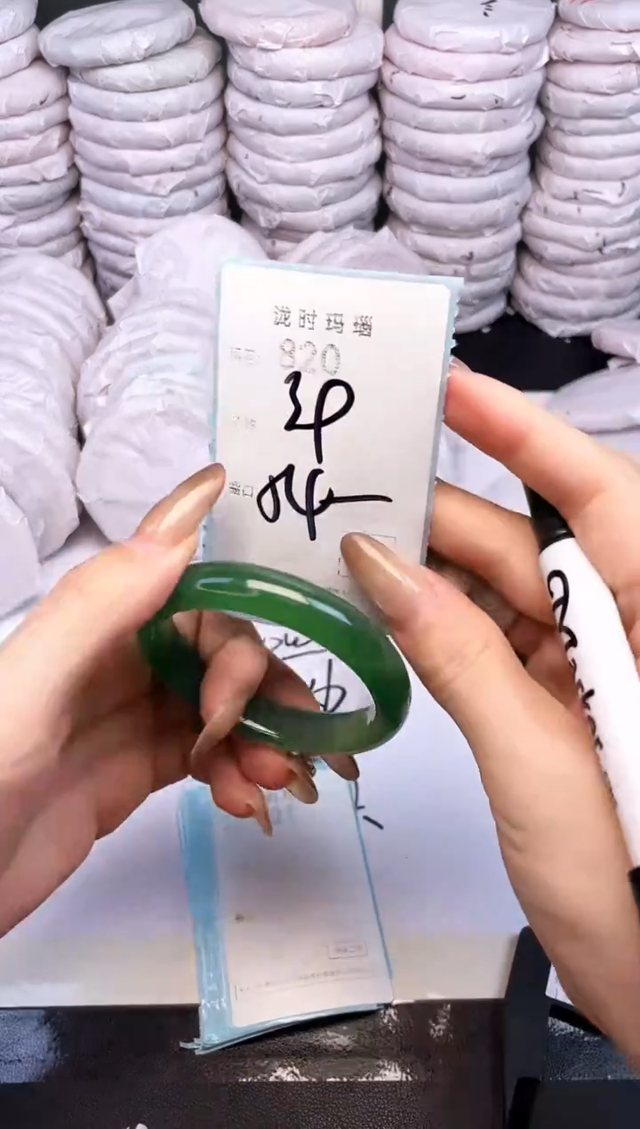 手镯玛瑙/玉髓未镶嵌8201