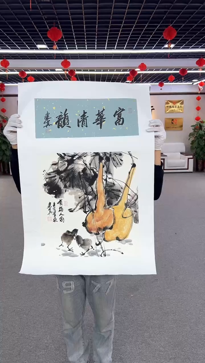 【闪购商品】国画周建真老师作品