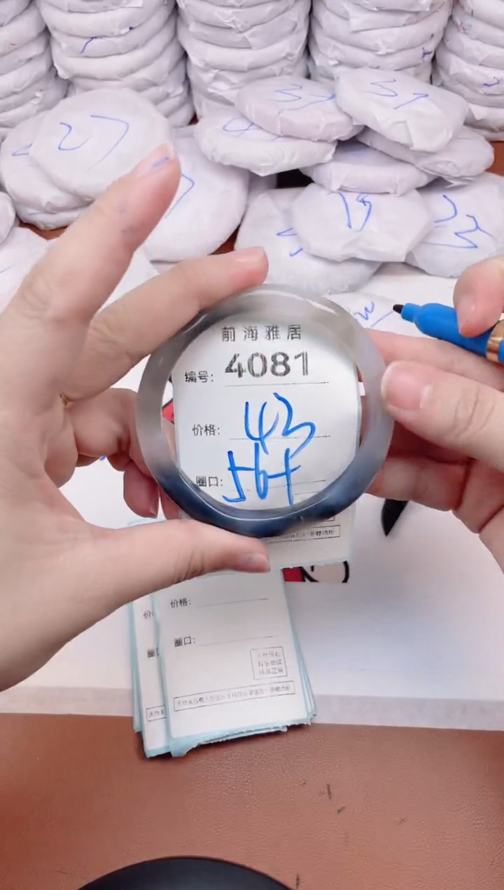 【闪购商品】玛瑙/玉髓手镯未镶嵌4081