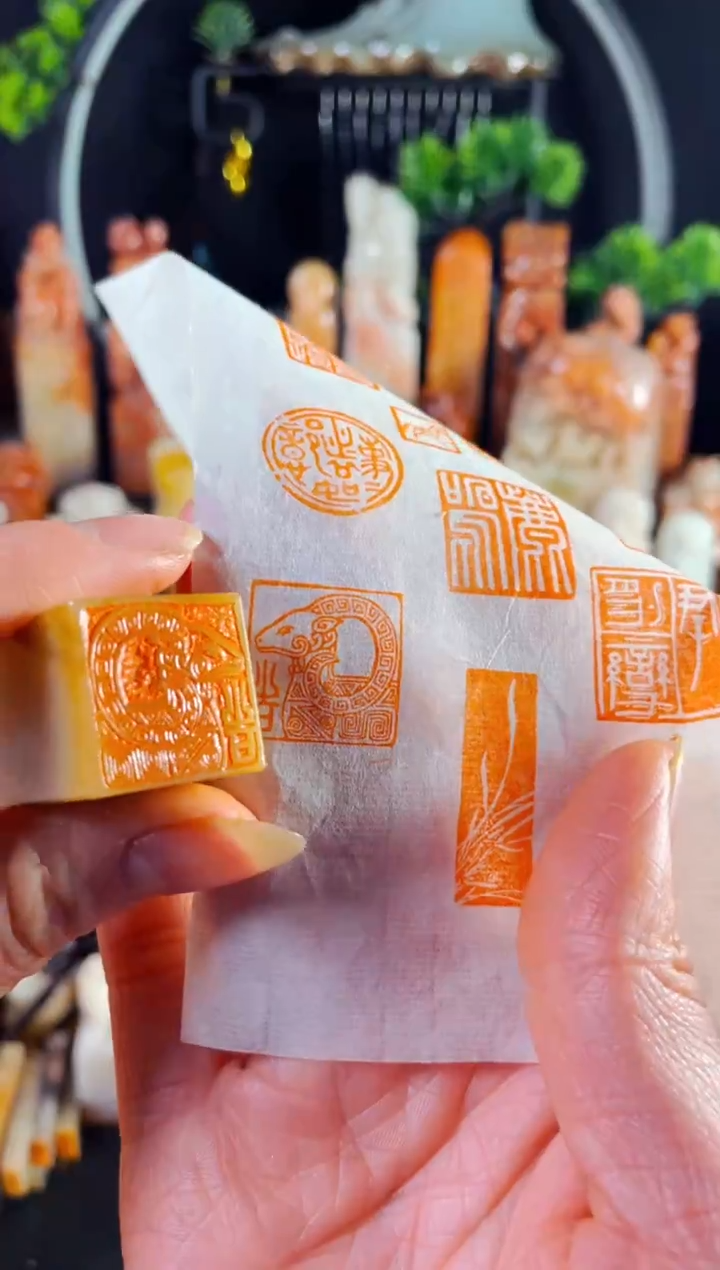 巴林石印石手工篆刻《吉祥》2.0 巴林