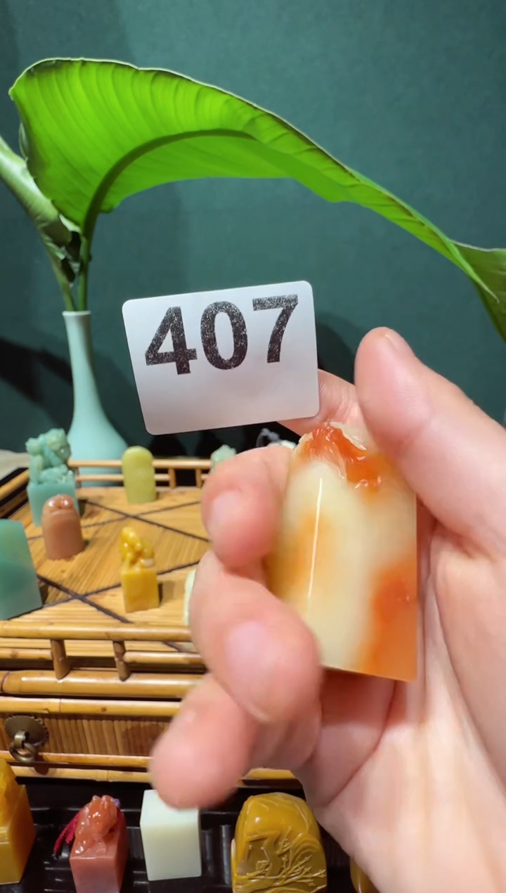 【闪购商品】寿山石印石XW石瓜草堂407