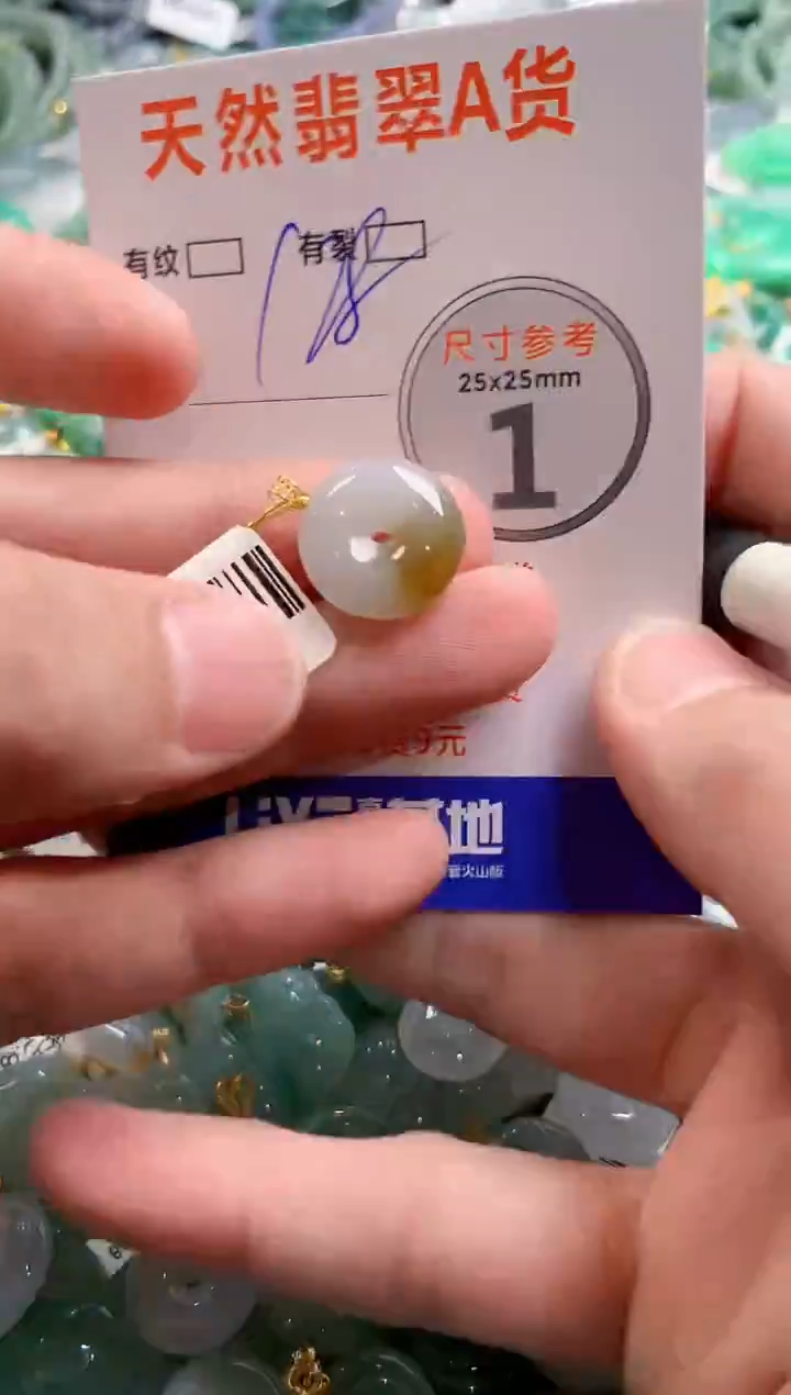 颈饰18K金镶嵌翡翠0098161935