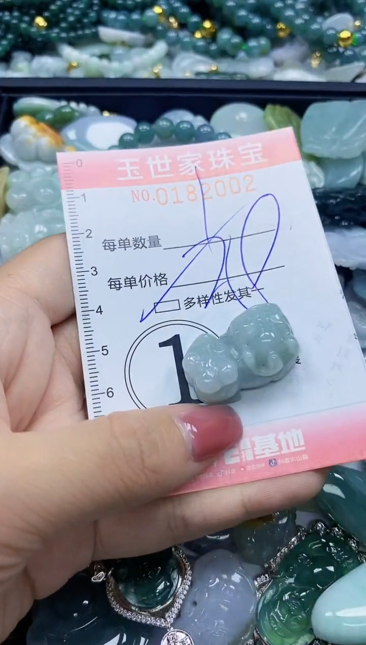 【闪购商品】翡翠颈饰未镶嵌闪购0182002多样性发其一