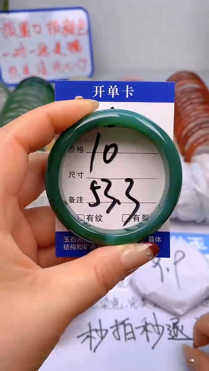 【闪购商品】玛瑙/玉髓手镯未镶嵌5-52/53多样性发货看清圈口下单