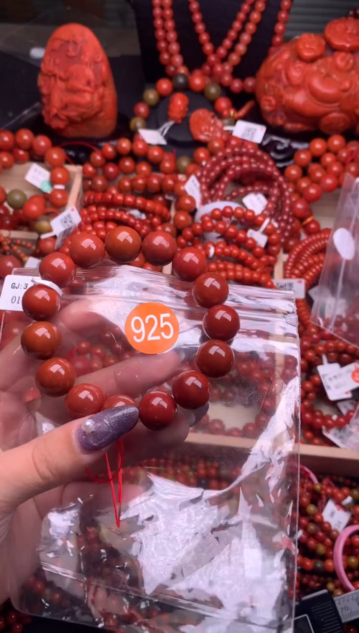 【闪购商品】南红玛瑙珠宝奇石未镶嵌925-14+