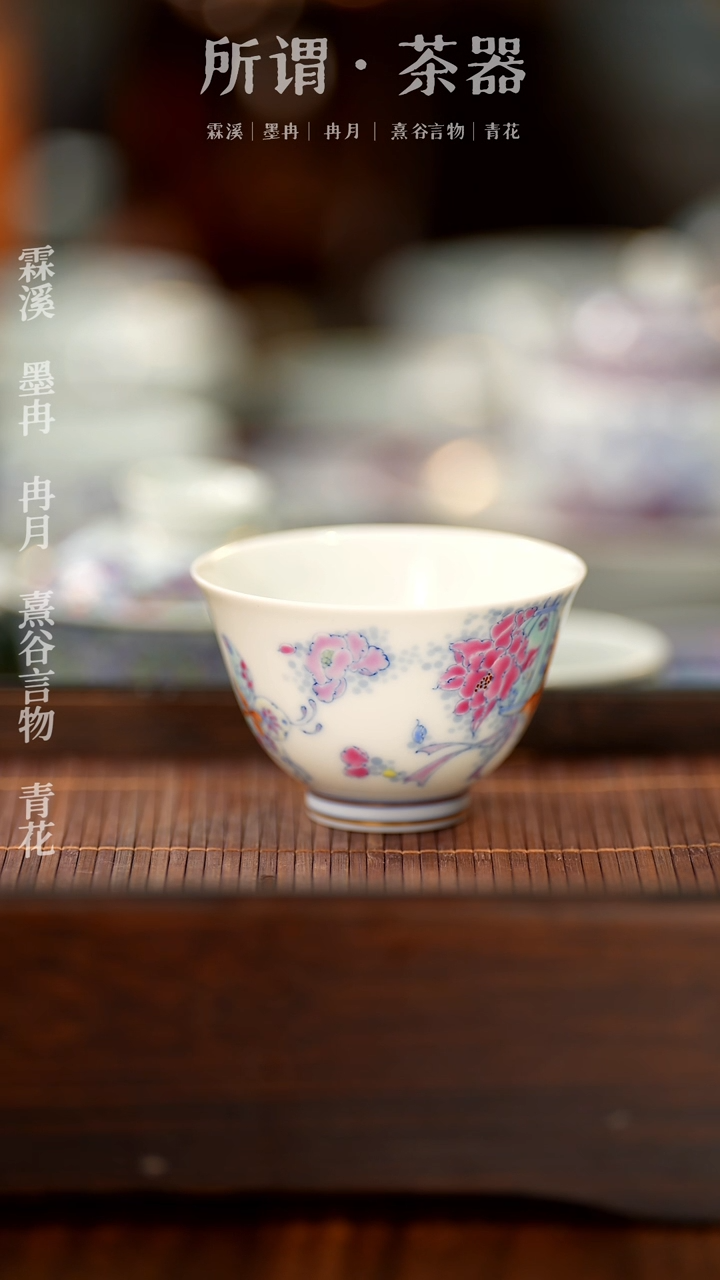 【闪购商品】冉月斗彩手工手绘器