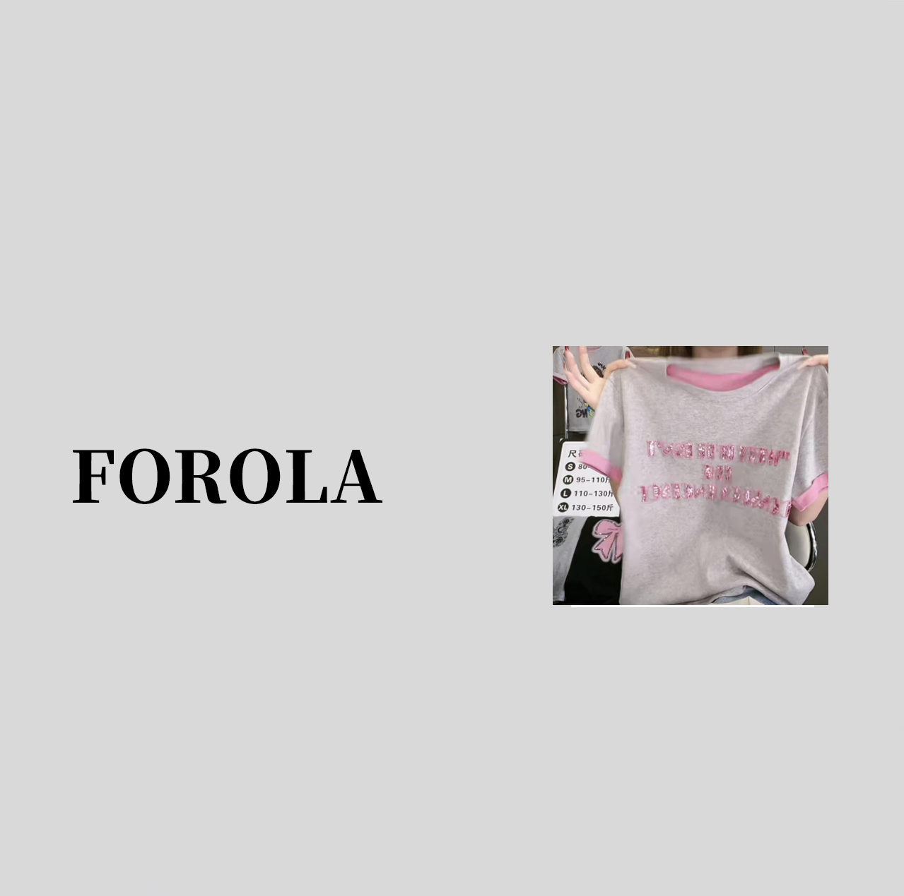 【FOROLA】圆领正肩短袖T恤女2025春季新款宽松显瘦上衣DD25022