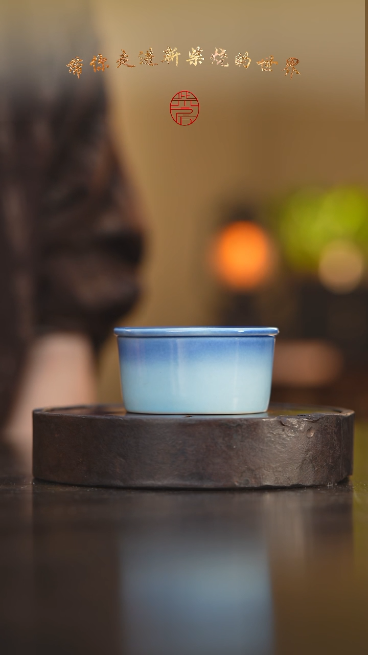 瓷片8柴房陶瓷柴烧渐变蓝普洱杯随缘发