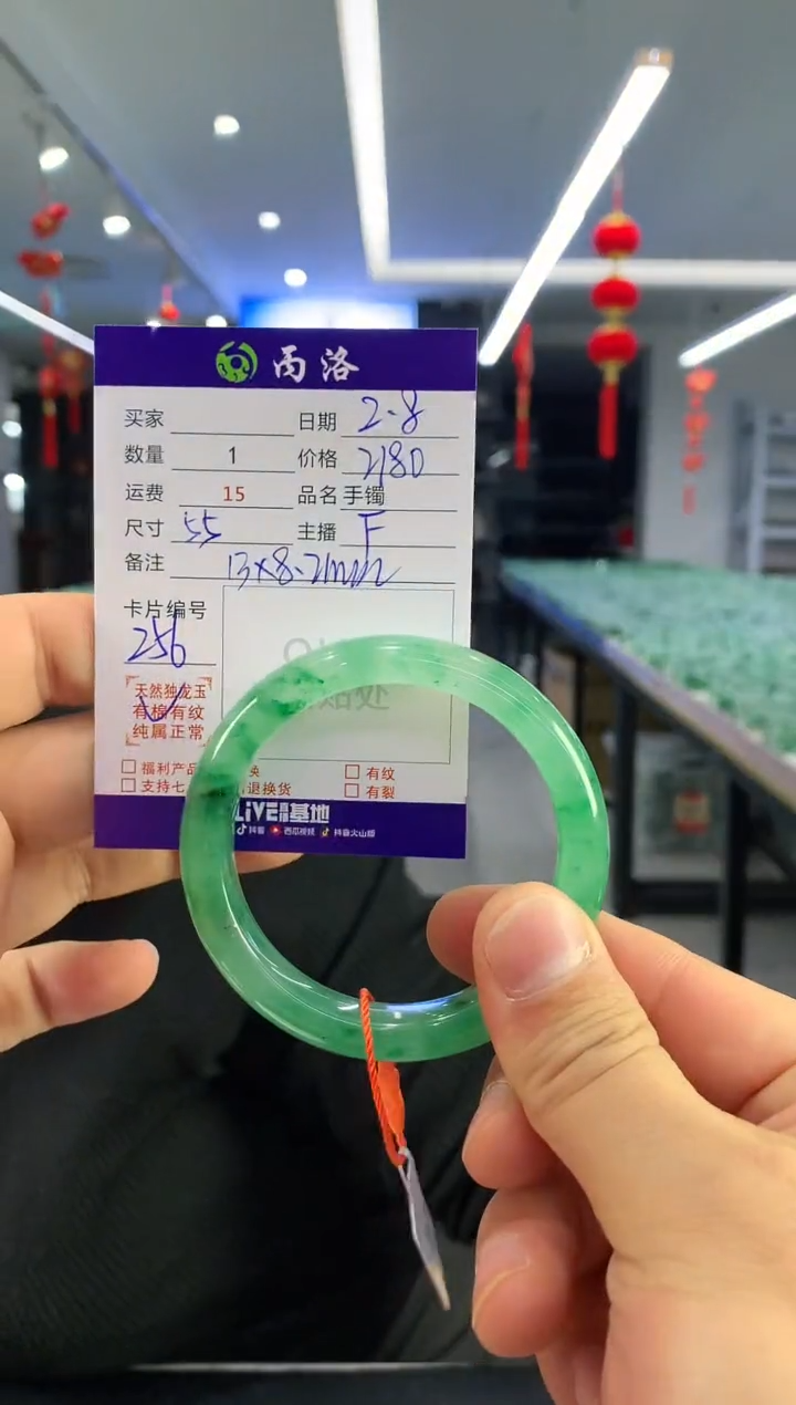 【闪购商品】石英质玉手镯未镶嵌手镯