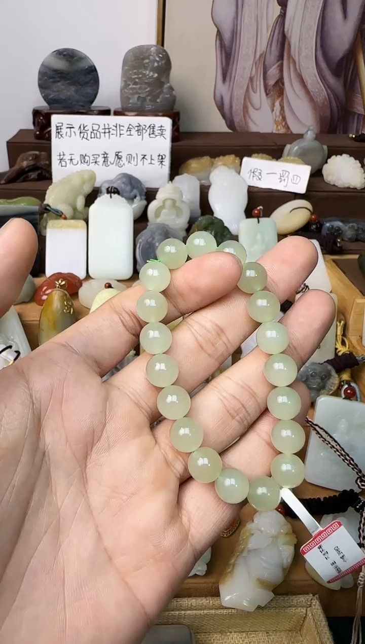 【闪购商品】和田玉颈饰未镶嵌手串