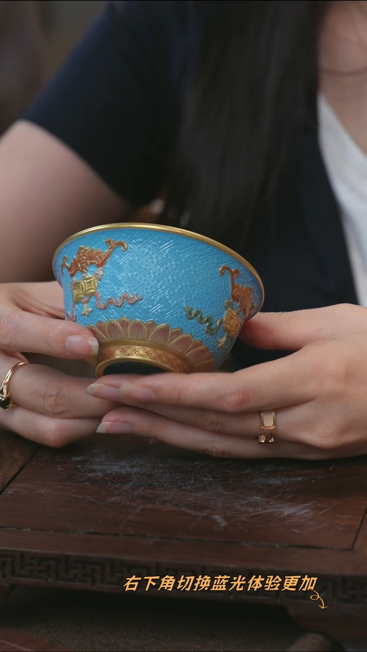 宁封怀古重工蓝底凸雕锦底莲瓣蝙蝠敞口杯
