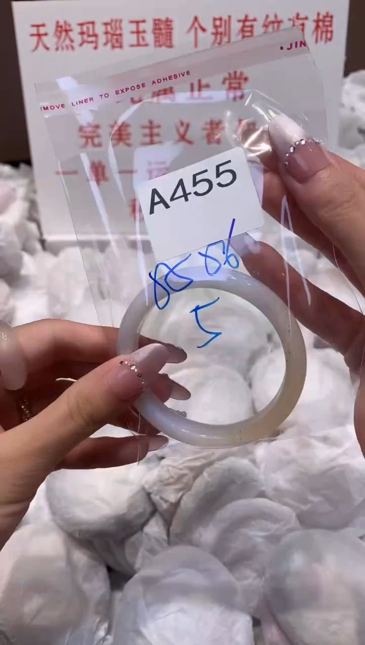 玛瑙/玉髓手镯未镶嵌56