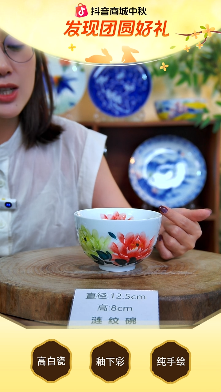 盘 景德镇手工手绘陶瓷【食品级】