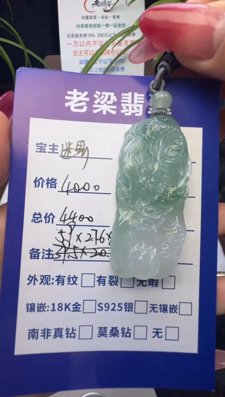 颈饰未镶嵌翡翠翡翠颈饰