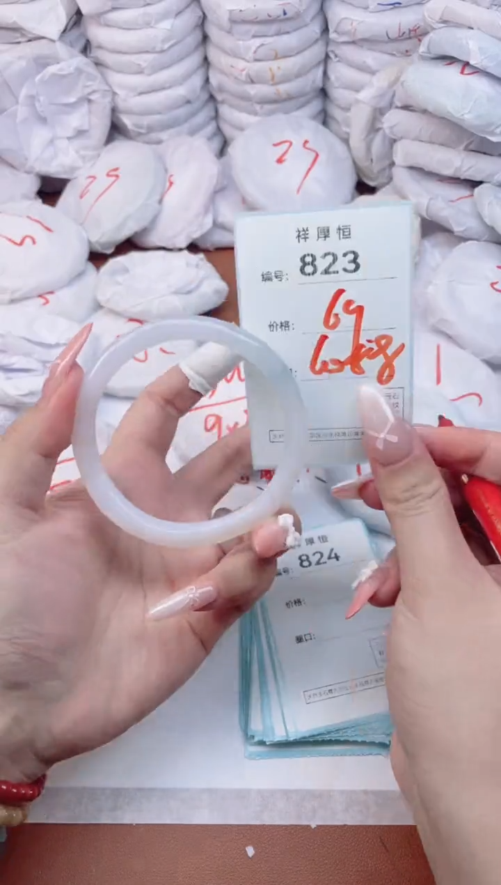 【闪购商品】玛瑙/玉髓手镯未镶嵌823