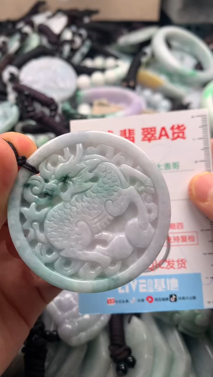 【闪购商品】翡翠吊坠(不含链)未镶嵌1