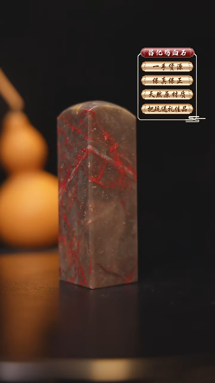 昌化石印石昌化原产地印章一方FLY