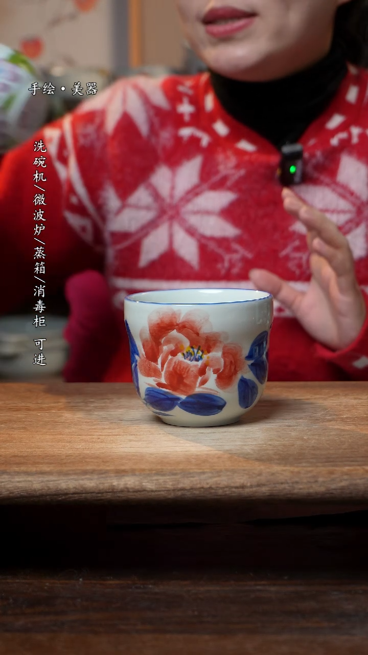 【闪购商品】瓷1个景德镇高温瓷釉下瓷